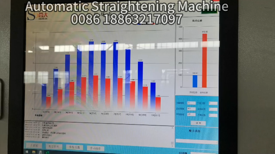 automatic straightening press